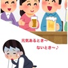 『何がしんどいの？サボってるの？』と言わないで！