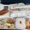 【搭乗記】ベトナム航空の機内食は？成田-ホーチミン便 ANA提携航空会社の機内食・座席・モニター・獲得マイル・オンラインチェックインなど実体験紹介(VN301)