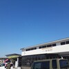 <豊橋市>道の駅とよはし