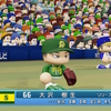 【パワプロ2024オリジナル】大沢樹生【2024神戸セネタース】