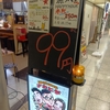 海鮮酒場 ナカヒデ 大阪駅前第2ビル店　激安ハッピーアワー
