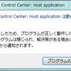  Catalyst Control って何？