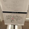 KANJAVA PARTY 2017に行ってきました！ #KANJAVAPARTY
