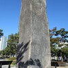 広開土王の碑