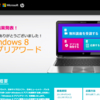 colorisがデジハリのコンテストで優秀賞になったよ！