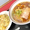 『天下一番 保戸野総本店』「ラーメン・丼物セット(チャーハン)」秋田県秋田市保戸野