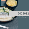 20250329