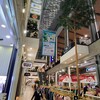 アクセス便利！空港から近いローカルショッピングモール