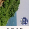 本日の切符：JR西日本 新山口駅発行 新山口駅 懐鉄 普通入場券（おき）