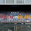 Motley Crue×Def Leppard@Kアリーナ横浜