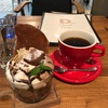 名古屋鶴舞 WitCAFE (ウィットカフェ)