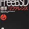  FreeBSD 6.0-RELEASE