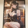 おぃ、青春の日々8.4 Very goodのすずめちゃんとはなぜかうまく続かないけど、2024至高体験ダァー④