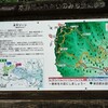 多摩川の源頭・源流を訪ねる〜笠取山