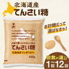 🧁甘いって幸せ？でも注意も必要？
