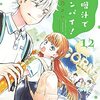 読書