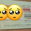 初めての北辰テストはモヤモヤ祭り😶‍🌫️😶‍🌫️😶‍🌫️