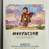 国公立大学の歴史総合がどうなったか検証してみた（2025　東京外国語大学）