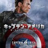 『キャプテン・アメリカ/ザ・ファースト・アベンジャー』感想！MCU時系列の旅、スタート！【ディズニープラス】