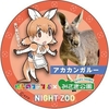 【けものフレンズ】動物園とコラボ決定！