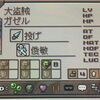 【縛りプレイ】サモンナイト　遠距離攻撃キャラ縛り　まとめ