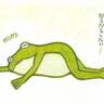 コンテンツが決まってないブロガー