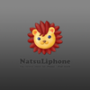 iPhone/iPod Touch 用Twitterクライアント　NatsuLiphone（夏ライフォン）ついにAppStoreに登場