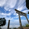 ⛩天空の鳥居　高屋神社