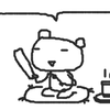 こんな句をよんだ