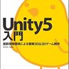 UnityのRayについての備忘録（自分）