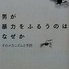 恥ずかしさとの向き合い方 ―第39回「うちゅうリブ」告知― 