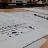 連合自治会・まちづくり協議部会議