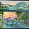 【絵筆探索西東京】第9回…「たそがれの横断歩道橋」
