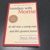 tuesdays with Morrie 読了
