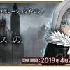 【ネタバレ注意】FGOコラボイベント”レディ・ライネスの事件簿”の黒幕についてにわかファンの考察もどき【追記あり】