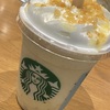 スターバックスコーヒーの新商品。