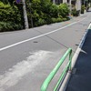 五味坂（千代田区）
