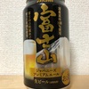 ASAHI 富士山