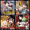 ジャンプ新連載4連弾ｗｗｗ
