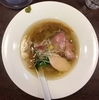 【今週のラーメン３６５２】 ユキノマタユキ （東京・田町）  雪華　〜田町に新たなる新風！雑踏の谷間にひっそりと開花の淡麗雪華！