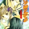 【百合漫画】マリア様がみてるを無料試し読み！DMMブックなら半額セールも！