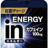 10秒チャージから30年。inゼリーDEEPが深夜の「最強夜食」である理由