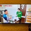 コンコルド効果（サンクコスト効果）具体例と対策5選。注意点も！