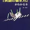  教授が複雑な式を説明していた間