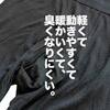 【メリノウール100%】ワークマン「メリノウールロングタイツ」徹底レビュー。【1,900円】