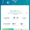 2022年6月14日の色違いポケモン