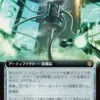 ドク・オックの触手について考える