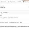依存関係に潜在的なセキュリティ脆弱性が見つかりました