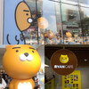 【カカオフレンズ】【1】カカオフレンズ 江南フラッグシップストア訪問！