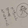すっぴんでした